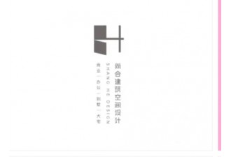 宝鸡尚合空间建筑设计装饰·新房装修 婚房装修 旧房改造 店铺/办公室装修设计 别墅设计装修施工