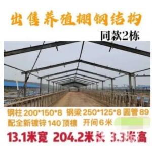 二手钢结构房·二手钢结构厂房出售旧二手钢构厂房车间钢铁材料市场